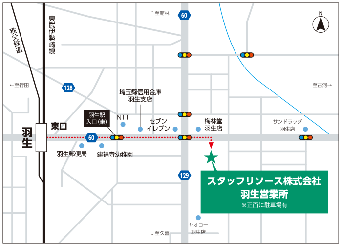 スタッフリソース株式会社　羽生営業所　地図